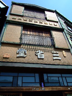 20070602_0003.jpg