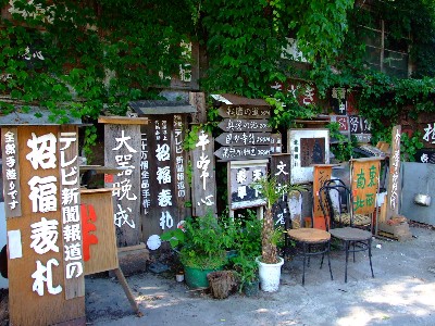 20070602_0017.jpg