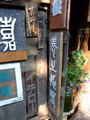 20070602_0020.jpg