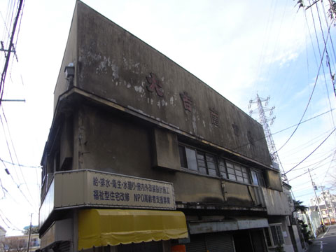 20100107_05.jpg