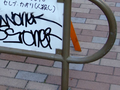 20080122_3.jpg