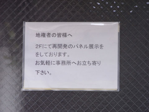 20090125_03.jpg