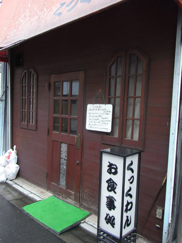 20091001_17.jpg