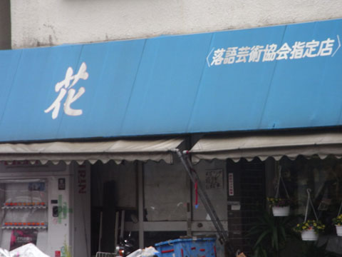 20091001_34.jpg