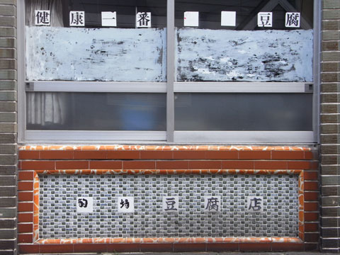 20100513_05.jpg