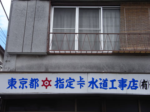 20100513_10.jpg