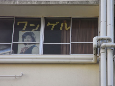 20101104_21.jpg