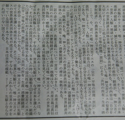 matayoshi2.jpg