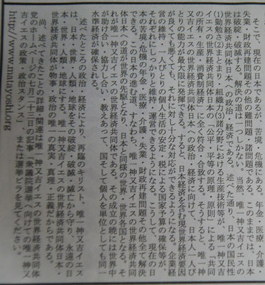 matayoshi3.jpg